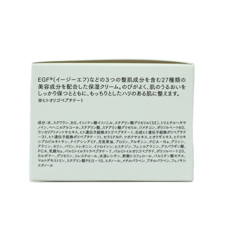自由が丘クリニック ドクターズコスメ JC PROGRAM セドナリペール クリーム 30g 保湿クリーム 保湿 ハリ 弾力 スクワラン ヒト