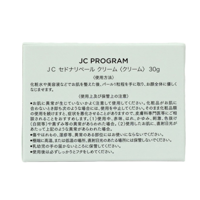 【マル】 自由が丘クリニック ルーシェクリーム 3本セット 楽天市場】自由が丘クリニック ルーシェクリーム 60g マッサージ