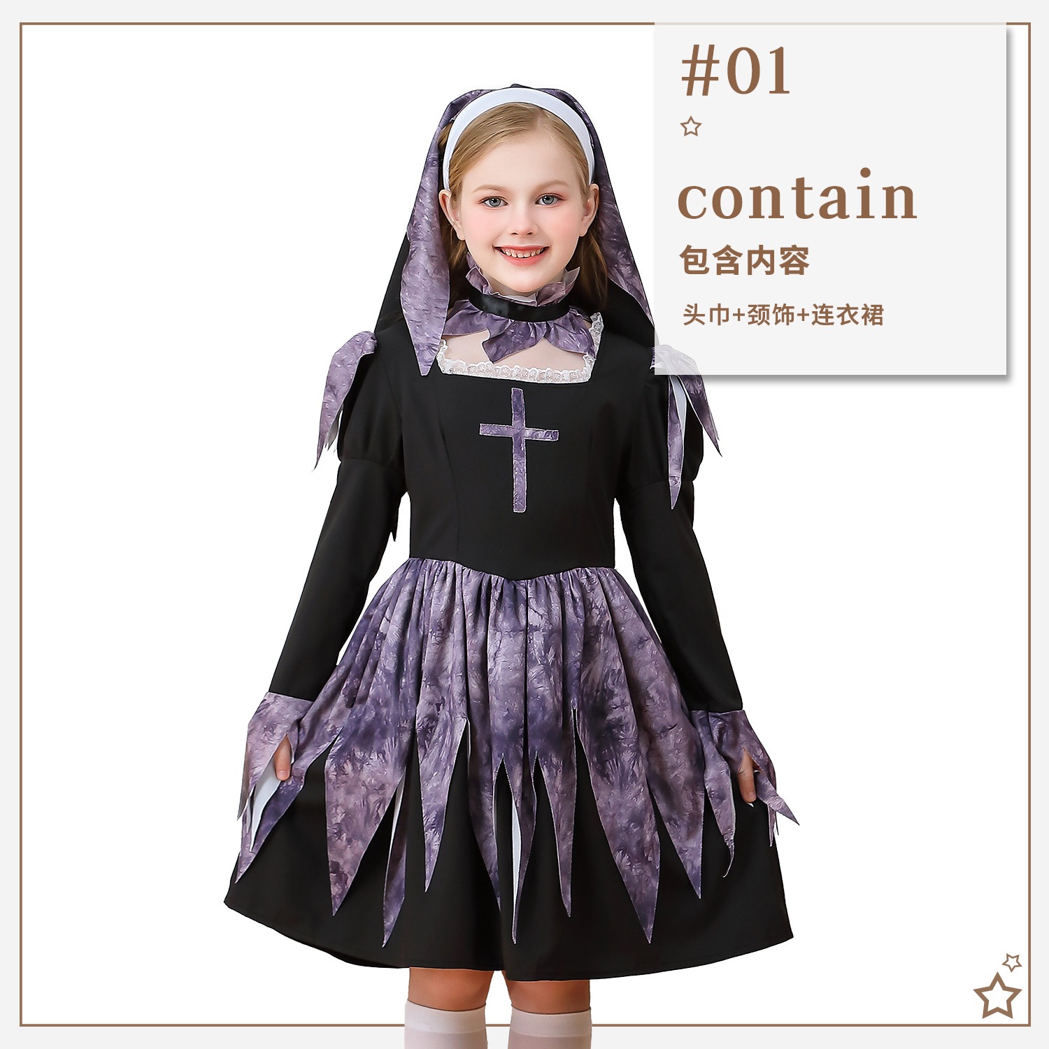 2025 ハロウィン 子供用 コスチューム 修道女 コスチューム カーニバル 女の子 ドレス 司祭 十字架 マリア スカート 2025 ハロウィン 子供用 コスチューム 修道女 コスチューム カーニバル 女の子 ドレス 司祭 十字架 マリア スカート