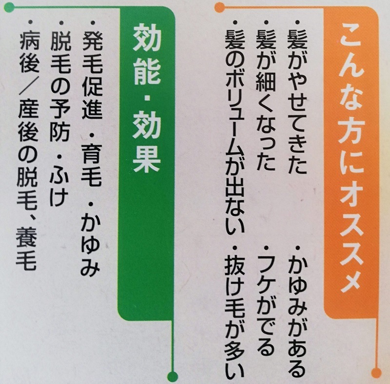 医薬部外品 HG-101 植物性 育毛剤 150ml 2本 フローラ 女性 男性 スカルプ Flora 医薬部外品 HG-101 植物性 育毛剤 150ml 2本 フローラ 女性 男性 スカルプ Flora