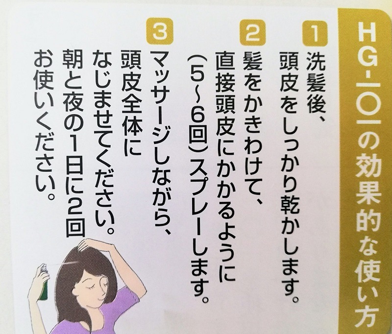 医薬部外品 HG-101 植物性 育毛剤 150ml 2本 フローラ 女性 男性 スカルプ Flora 医薬部外品 HG-101 植物性 育毛剤 150ml 2本 フローラ 女性 男性 スカルプ Flora