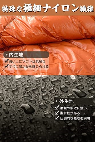 Amazon.co.jp: JUYEE 寝袋 冬用 ダウン シュラフ 冬 最低温度-25