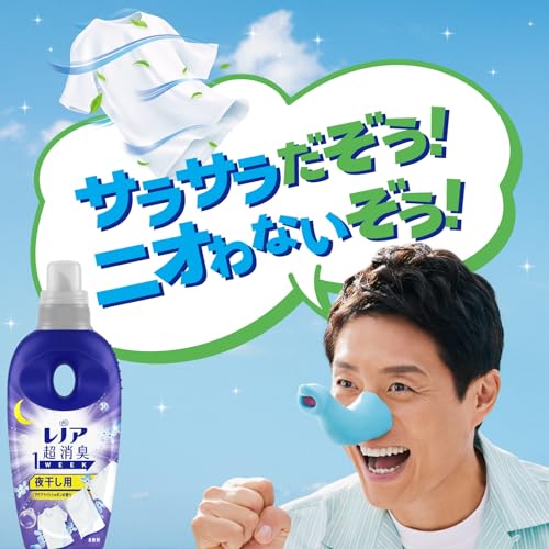 レノア 超消臭1WEEK 柔軟剤 夜干し用 アクアナイトシャボン 詰め替え 1,280mL×6袋 [大容量] [ケース品]