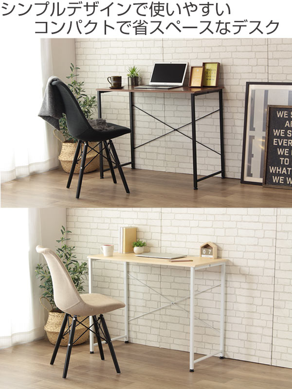 ワークデスク シンプルデスク スチールフレーム blanc 幅90cm ブラウン デスク パソコンデスク 作業台 テーブル 90センチ 机 つくえ 勉強机 PCデスク パソコン机 木製 木目 ワークデスク シンプルデスク スチールフレーム blanc 幅90cm ブラウン デスク パソコンデスク 作業台 テーブル 90センチ 机 つくえ 勉強机 PCデスク パソコン机 木製 木目
