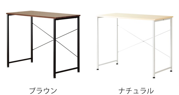 ワークデスク シンプルデスク スチールフレーム blanc 幅90cm ブラウン デスク パソコンデスク 作業台 テーブル 90センチ 机 つくえ 勉強机 PCデスク パソコン机 木製 木目 ワークデスク シンプルデスク スチールフレーム blanc 幅90cm ブラウン デスク パソコンデスク 作業台 テーブル 90センチ 机 つくえ 勉強机 PCデスク パソコン机 木製 木目