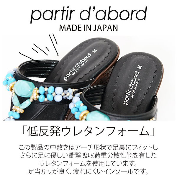 Qoo10] 日本製 ビジュートングサンダル シューズ