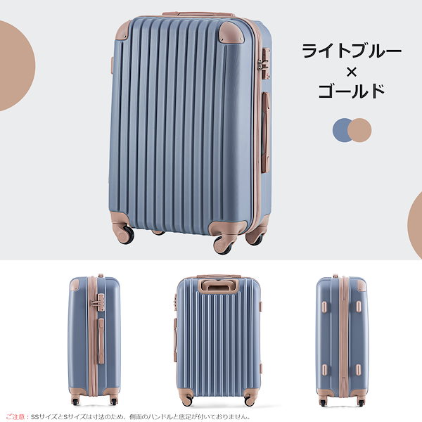 絶妙なデザイン スーツケース キャリーケース L サイズ suicase vali