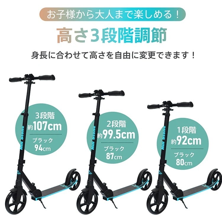 【親子兼用&折りたたみ式】キックボード 8インチ ビッグホイール フットブレーキ付き 大人・子供兼用 キックスクーター キッズ・通学・ギフトに最適 ad109 【親子兼用&折りたたみ式】キックボード 8インチ ビッグホイール フットブレーキ付き 大人・子供兼用 キックスクーター キッズ・通学・ギフトに最適 ad109