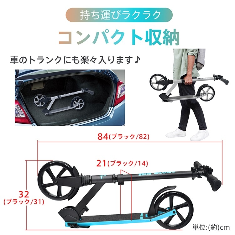 【親子兼用&折りたたみ式】キックボード 8インチ ビッグホイール フットブレーキ付き 大人・子供兼用 キックスクーター キッズ・通学・ギフトに最適 ad109 【親子兼用&折りたたみ式】キックボード 8インチ ビッグホイール フットブレーキ付き 大人・子供兼用 キックスクーター キッズ・通学・ギフトに最適 ad109