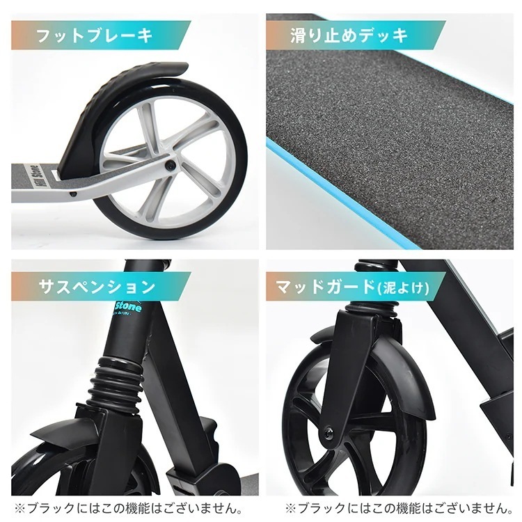 【親子兼用&折りたたみ式】キックボード 8インチ ビッグホイール フットブレーキ付き 大人・子供兼用 キックスクーター キッズ・通学・ギフトに最適 ad109 【親子兼用&折りたたみ式】キックボード 8インチ ビッグホイール フットブレーキ付き 大人・子供兼用 キックスクーター キッズ・通学・ギフトに最適 ad109