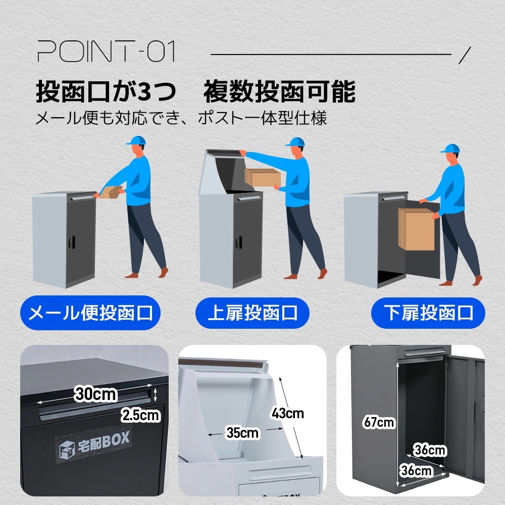 KOUKIDI 宅配ボックス 据置型 大容量 ポスト一体型 投函口3つ 複数投函 屋外 大 防滴仕様 ポスト 配達ボックス 置き配 ボックス 置き配ボックス テレワーク ホワイト 日本倉庫出荷 KOUKIDI 宅配ボックス 据置型 大容量 ポスト一体型 投函口3つ 複数投函 屋外 大 防滴仕様 ポスト 配達ボックス 置き配 ボックス 置き配ボックス テレワーク ホワイト 日本倉庫出荷