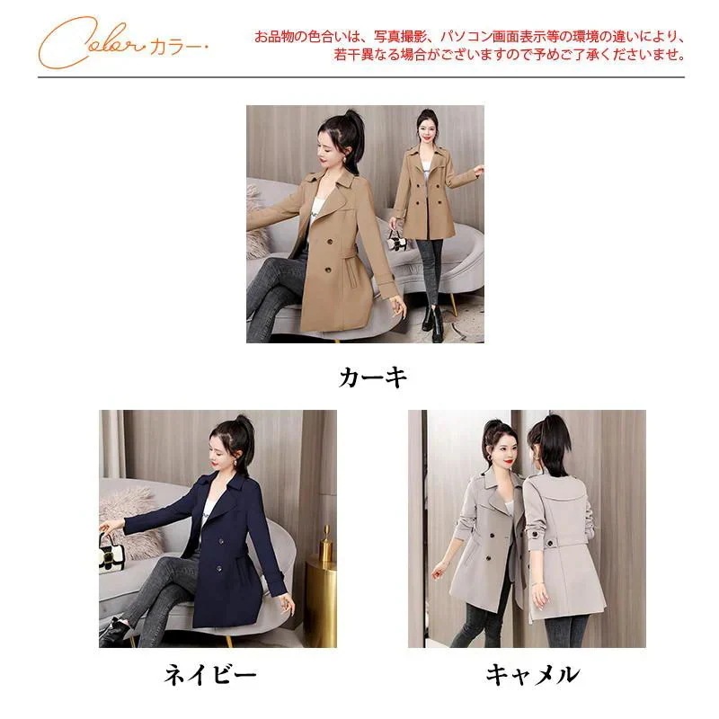 HOT!!!トレンチコートレディーススプリングコートミディアム丈アウタージャケットブレザー羽織ゆったり着痩せ防風通勤春秋高級感おしゃれ HOT!!!トレンチコートレディーススプリングコートミディアム丈アウタージャケットブレザー羽織ゆったり着痩せ防風通勤春秋高級感おしゃれ