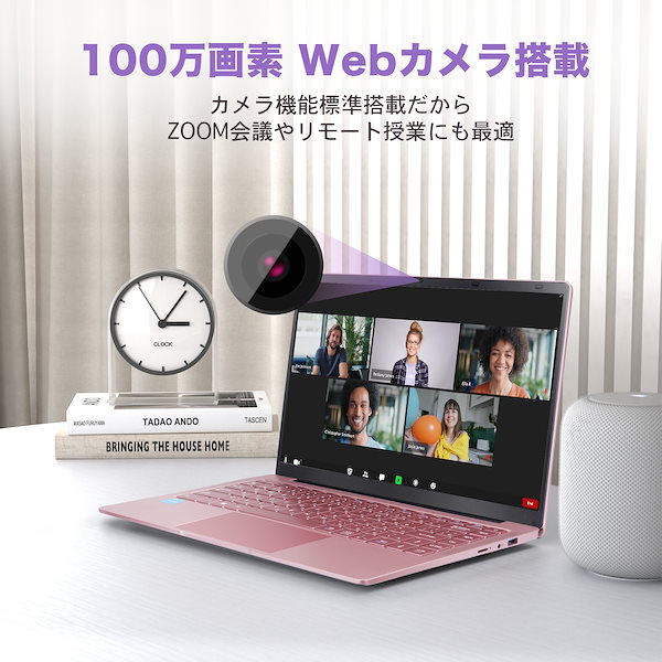 新品ノートパソコン ピンク ローズゴールド 女性向け 人気 おすすめ 持ち運び Office付き 初心者向け Windows11 大学生 安い  Celeron N3350 メモリ:12GB　14Q8R