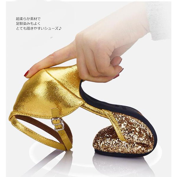 Qoo10] 【人気の新作】社交ダンス ラテンシューズ