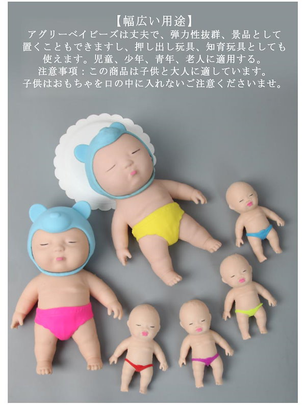リボーンドール日本の女の子 受け止め