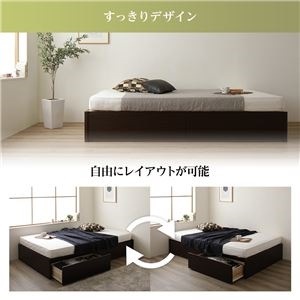 組立設置サービス 頑丈ボックス収納 ベッド セミシングル （フレームのみ） アイボリー 日本製 引き出し2杯付き