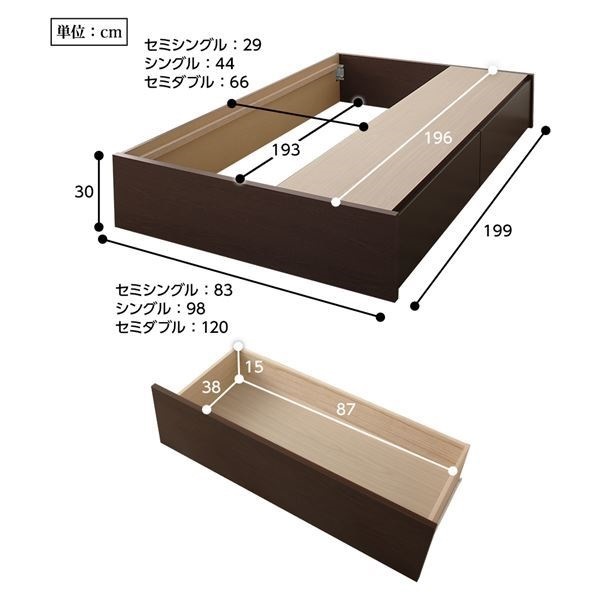 組立設置サービス 頑丈ボックス収納 ベッド セミシングル （フレームのみ） アイボリー 日本製 引き出し2杯付き