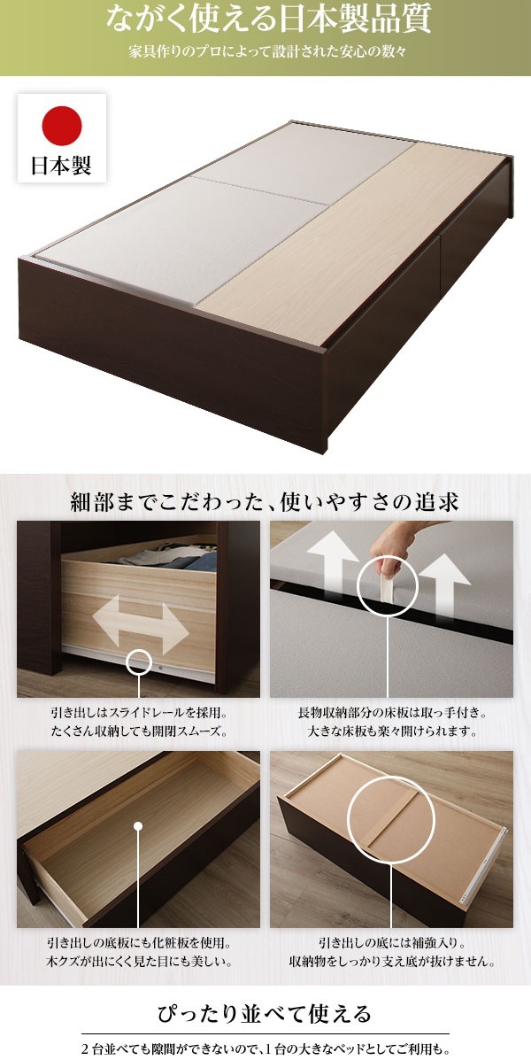 組立設置サービス 頑丈ボックス収納 ベッド セミシングル （フレームのみ） アイボリー 日本製 引き出し2杯付き