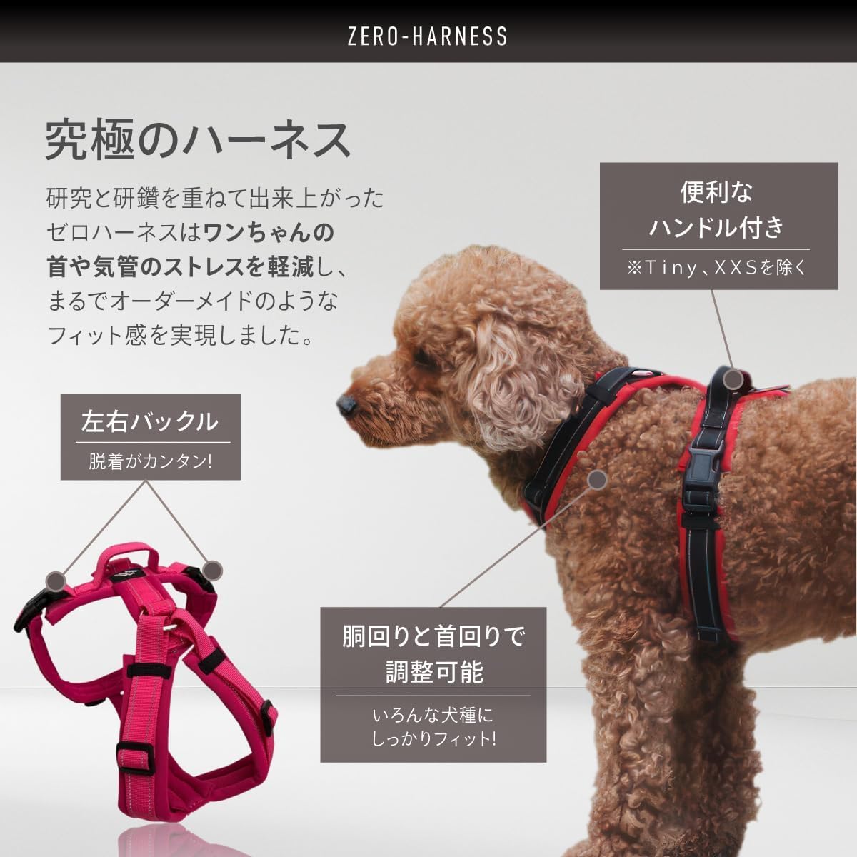 Hakusan ゼロハーネス 負担軽減 犬用ハーネス サイズ調整可 簡単着脱 夜間反射材 軽量 通気 ハンドル付き ネームプレート L サイズ ミント×パープル