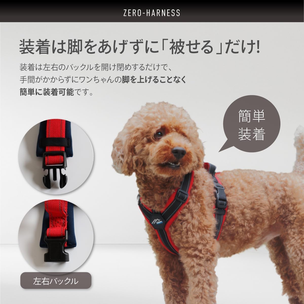 Hakusan ゼロハーネス 負担軽減 犬用ハーネス サイズ調整可 簡単着脱 夜間反射材 軽量 通気 ハンドル付き ネームプレート L サイズ ミント×パープル
