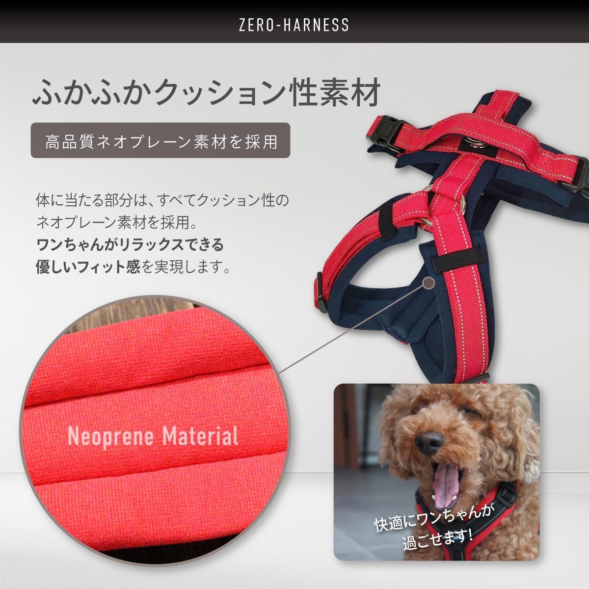 Hakusan ゼロハーネス 負担軽減 犬用ハーネス サイズ調整可 簡単着脱 夜間反射材 軽量 通気 ハンドル付き ネームプレート L サイズ ミント×パープル