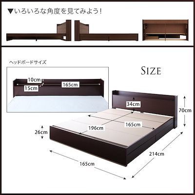 限定OFF 040111833135753 : コンセント付き 収納ベッド Elseエル : 寝具・ベッド・マットレス 全品5倍