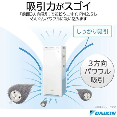 Qoo10] ダイキン 加湿空気清浄機 [MCK55YBK-W] : 季節家電
