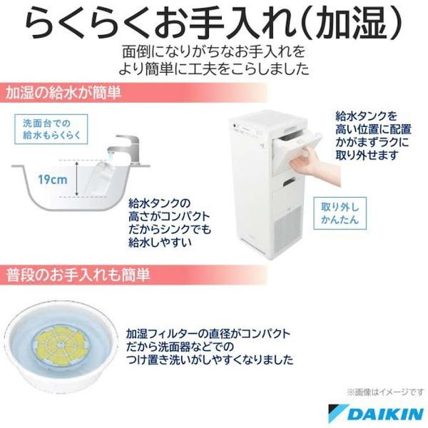 Qoo10] ダイキン 加湿空気清浄機 [MCK55YBK-W]