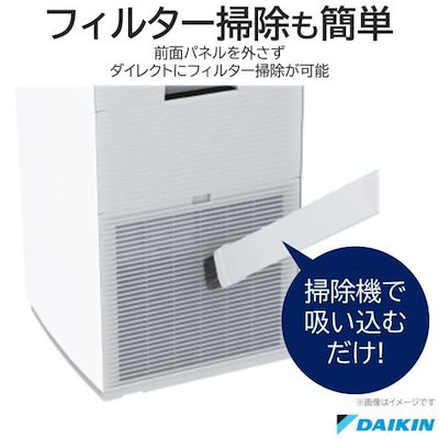 Qoo10] ダイキン 加湿空気清浄機 [MCK55YBK-W] : 季節家電