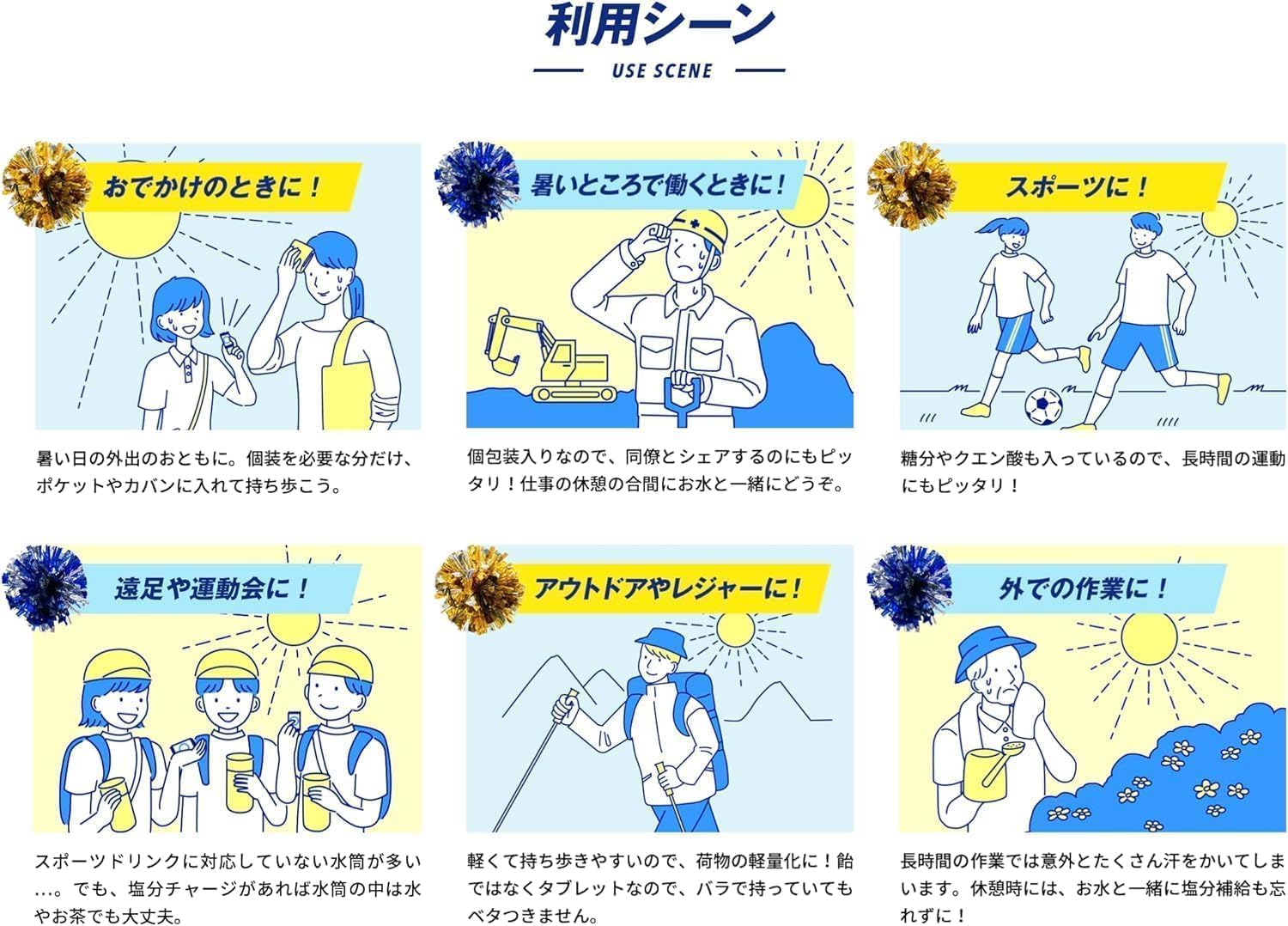 カバヤ 塩分チャージタブレッツ 3種 1kg（標準333粒）ビッグシェアパック (スポーツドリンク味 塩レモン味 梅味) 個包装 大容量 業務用 大袋 塩分補給 塩タブレット 塩分タブレット 塩飴 ク