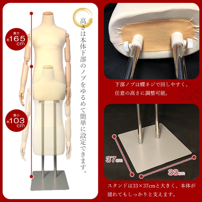 Qoo10] 和装ボディ 着付けトルソー 着物用マネキ