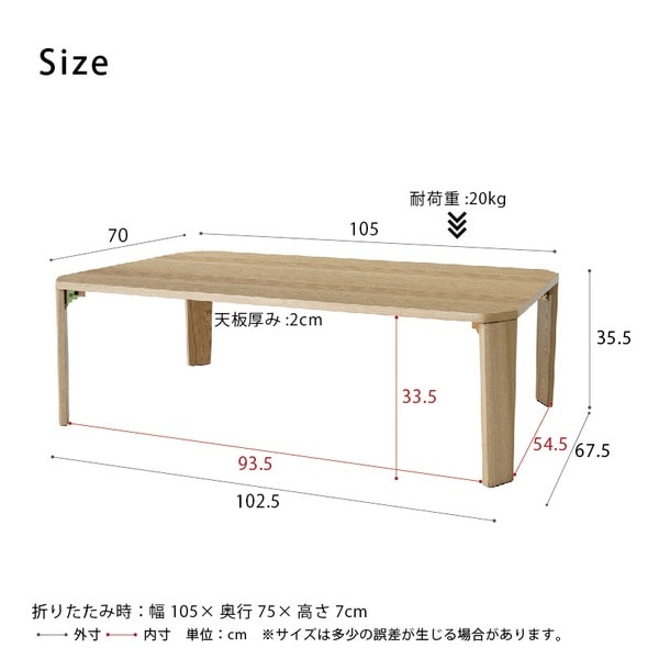 幅105cm グランテーブル(ナチュラル) 机 木製 折り畳み ローテーブル 折れ脚 センターテーブ 幅105cm グランテーブル(ナチュラル) 机 木製 折り畳み ローテーブル 折れ脚 センターテーブ