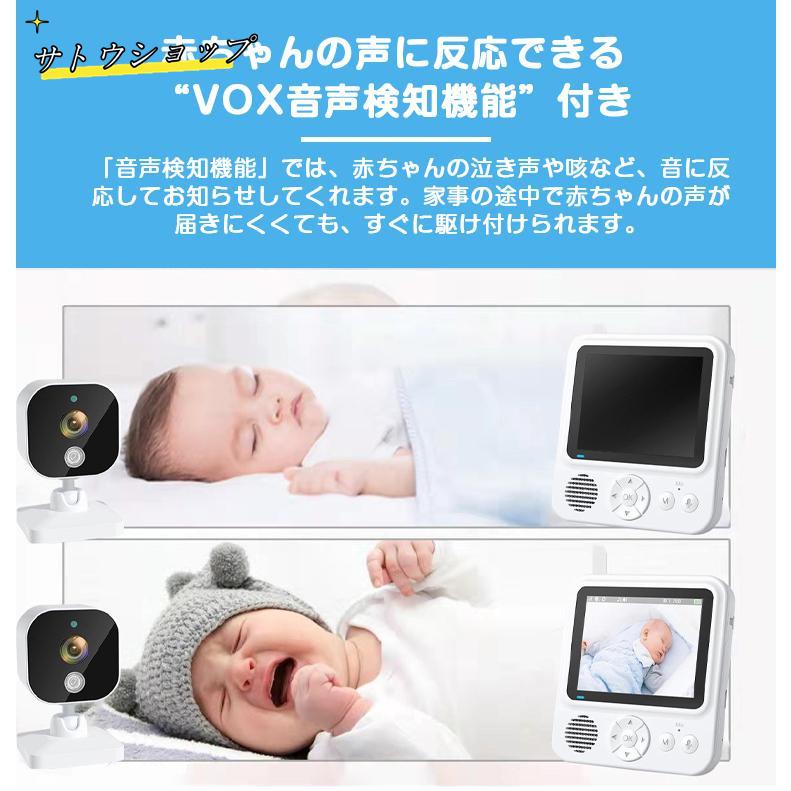 【即納】見守りカメラ 赤ちゃん ベビーモニター Wi-Fi 不要 設定簡単 高齢者 会話 できる ベビーカメラ モニター スマホ不要 防犯カメラ 暗視 温度 音声 モニター 【即納】見守りカメラ 赤ちゃん ベビーモニター Wi-Fi 不要 設定簡単 高齢者 会話 できる ベビーカメラ モニター スマホ不要 防犯カメラ 暗視 温度 音声 モニター