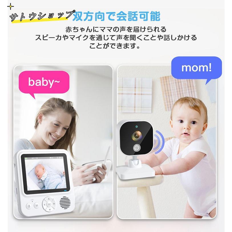 【即納】見守りカメラ 赤ちゃん ベビーモニター Wi-Fi 不要 設定簡単 高齢者 会話 できる ベビーカメラ モニター スマホ不要 防犯カメラ 暗視 温度 音声 モニター 【即納】見守りカメラ 赤ちゃん ベビーモニター Wi-Fi 不要 設定簡単 高齢者 会話 できる ベビーカメラ モニター スマホ不要 防犯カメラ 暗視 温度 音声 モニター