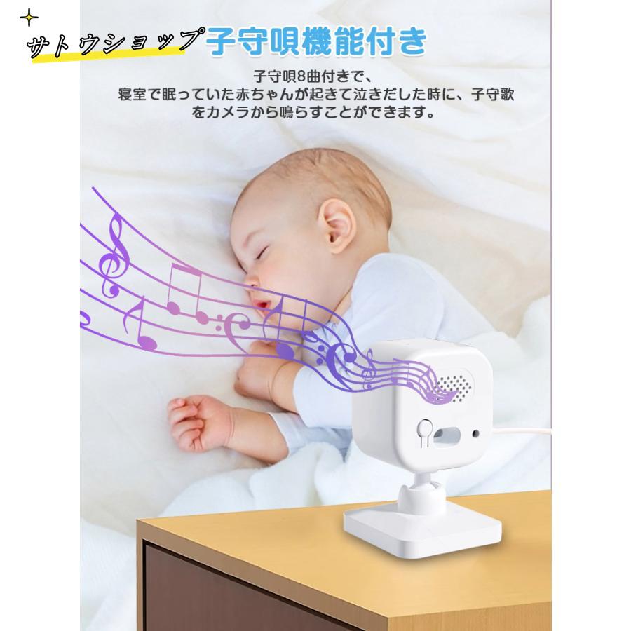 【即納】見守りカメラ 赤ちゃん ベビーモニター Wi-Fi 不要 設定簡単 高齢者 会話 できる ベビーカメラ モニター スマホ不要 防犯カメラ 暗視 温度 音声 モニター 【即納】見守りカメラ 赤ちゃん ベビーモニター Wi-Fi 不要 設定簡単 高齢者 会話 できる ベビーカメラ モニター スマホ不要 防犯カメラ 暗視 温度 音声 モニター