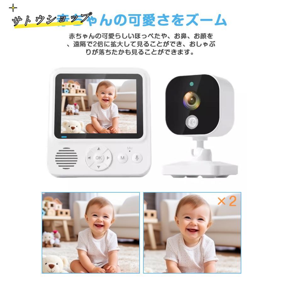 【即納】見守りカメラ 赤ちゃん ベビーモニター Wi-Fi 不要 設定簡単 高齢者 会話 できる ベビーカメラ モニター スマホ不要 防犯カメラ 暗視 温度 音声 モニター 【即納】見守りカメラ 赤ちゃん ベビーモニター Wi-Fi 不要 設定簡単 高齢者 会話 できる ベビーカメラ モニター スマホ不要 防犯カメラ 暗視 温度 音声 モニター