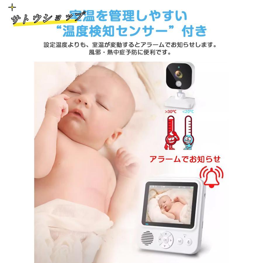 【即納】見守りカメラ 赤ちゃん ベビーモニター Wi-Fi 不要 設定簡単 高齢者 会話 できる ベビーカメラ モニター スマホ不要 防犯カメラ 暗視 温度 音声 モニター 【即納】見守りカメラ 赤ちゃん ベビーモニター Wi-Fi 不要 設定簡単 高齢者 会話 できる ベビーカメラ モニター スマホ不要 防犯カメラ 暗視 温度 音声 モニター