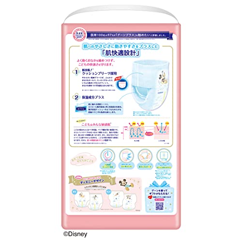 【パンツ Lサイズ】グーンプラス 肌快適設計 (9-14kg) 132枚(44枚×3) [ケース販売] 【Amazon.co.jp限定】 (ディズニーデザイン)