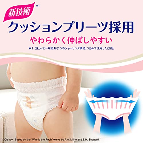 【パンツ Lサイズ】グーンプラス 肌快適設計 (9-14kg) 132枚(44枚×3) [ケース販売] 【Amazon.co.jp限定】 (ディズニーデザイン)