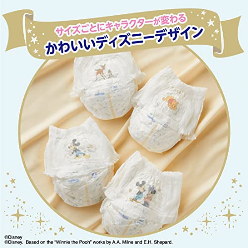 【パンツ Lサイズ】グーンプラス 肌快適設計 (9-14kg) 132枚(44枚×3) [ケース販売] 【Amazon.co.jp限定】 (ディズニーデザイン)