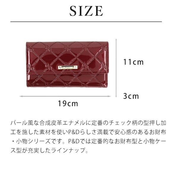 財布 レディース 長財布 コモンエナメル PDLWFAT1