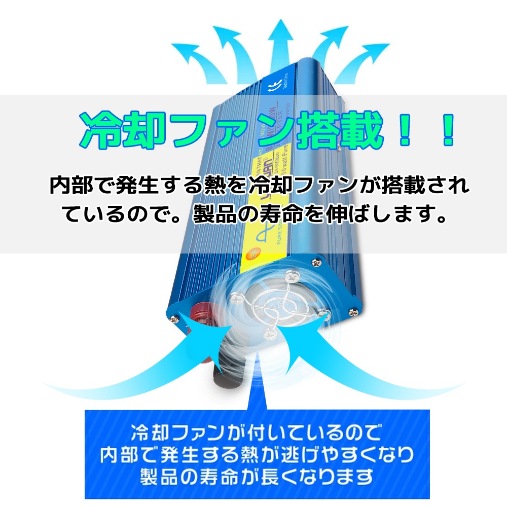 インバーター 正弦波 12V 800W 最大2000W DC AC 地震/防災用品 災害対策 インバーター 正弦波 12V 800W 最大2000W DC AC 地震/防災用品 災害対策