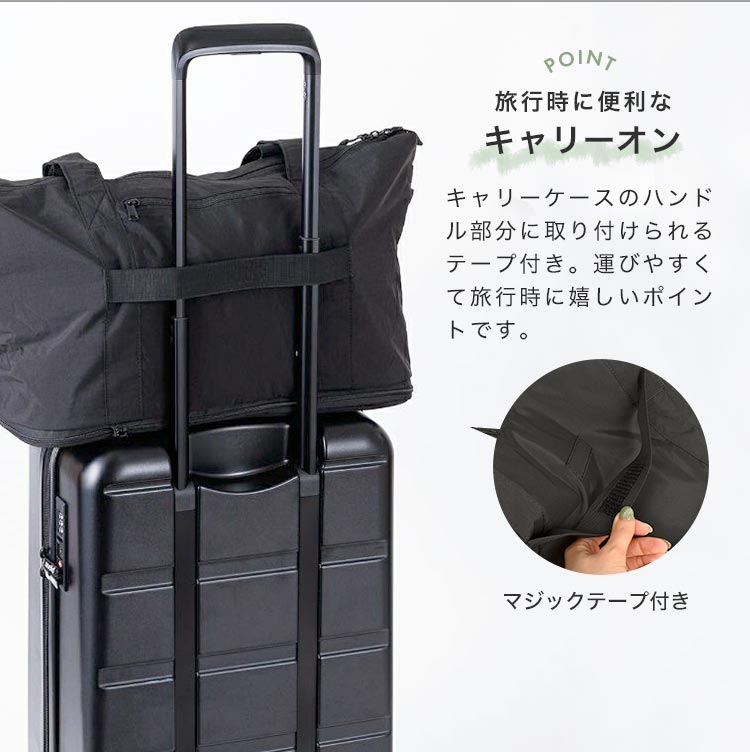 トートバッグ レディース 大容量 A4 ファスナー 旅行 軽量 ナイロン キャリーオンバッグ ボストン 20L 35L 1泊 2泊 トートバッグ レディース 大容量 A4 ファスナー 旅行 軽量 ナイロン キャリーオンバッグ ボストン 20L 35L 1泊 2泊