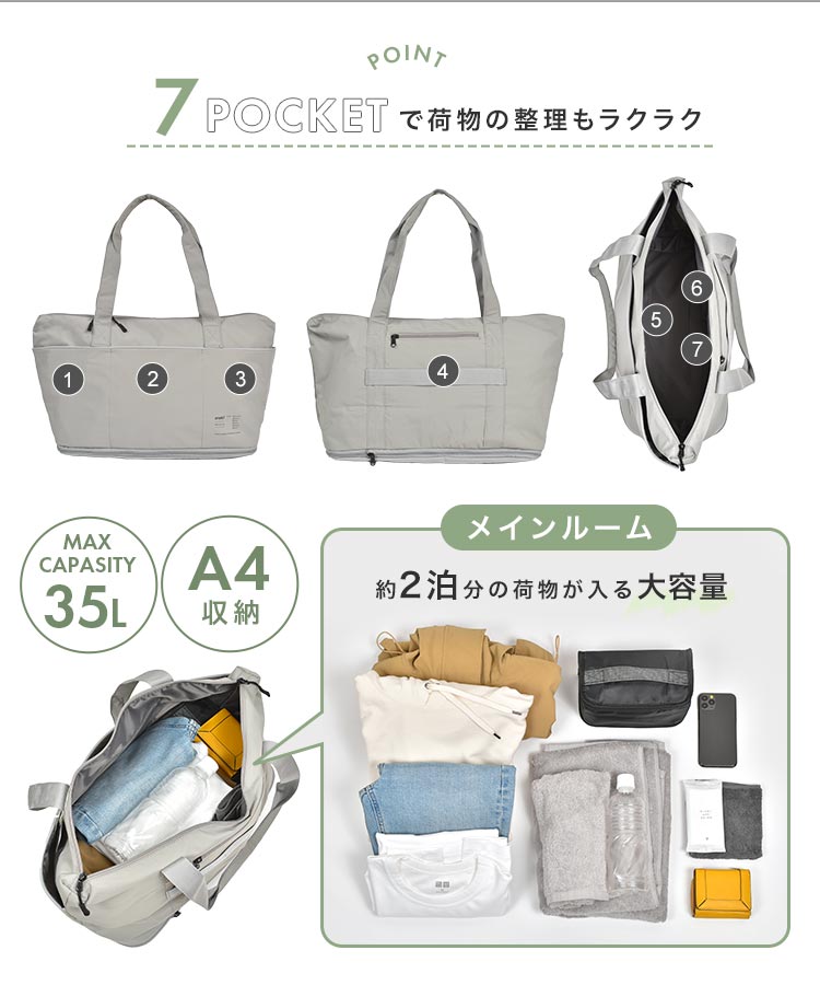 トートバッグ レディース 大容量 A4 ファスナー 旅行 軽量 ナイロン キャリーオンバッグ ボストン 20L 35L 1泊 2泊 トートバッグ レディース 大容量 A4 ファスナー 旅行 軽量 ナイロン キャリーオンバッグ ボストン 20L 35L 1泊 2泊