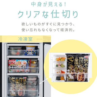 アイリス 2ドア冷蔵庫 2024年製 170L