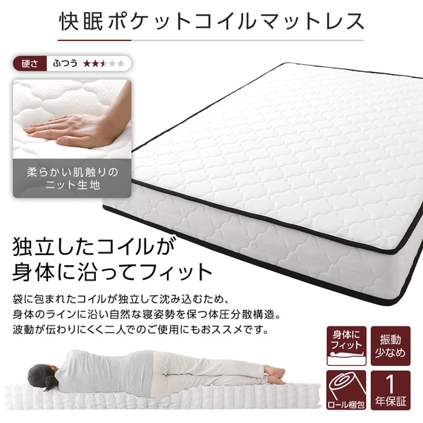 ベッド 収納付き 連結 引き出し付き キャスター付き 木製 棚付き 宮付き コンセント付き シンプル モダン ホワイト ダブル ボンネルコイルマットレス付き ベッド 収納付き 連結 引き出し付き キャスター付き 木製 棚付き 宮付き コンセント付き シンプル モダン ホワイト ダブル ボンネルコイルマットレス付き