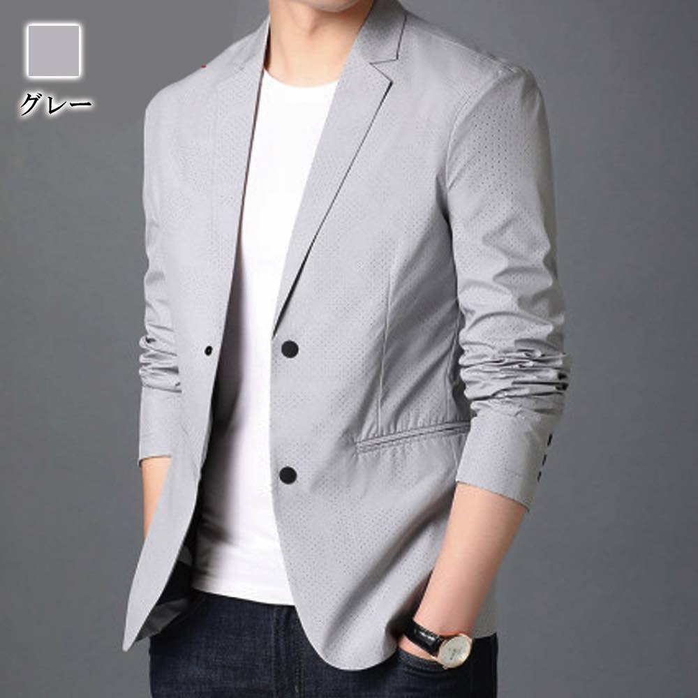 テーラードジャケット メンズ メッシュブルゾン テーラードジャケット おしゃれ 秋 中綿 冬 チェック 30代 ブルゾン カジュアル ステンカラー 厚手 ブランド ジャケット 40代 白 Tシャツ セ テーラードジャケット メンズ メッシュブルゾン テーラードジャケット おしゃれ 秋 中綿 冬 チェック 30代 ブルゾン カジュアル ステンカラー 厚手 ブランド ジャケット 40代 白 Tシャツ セ