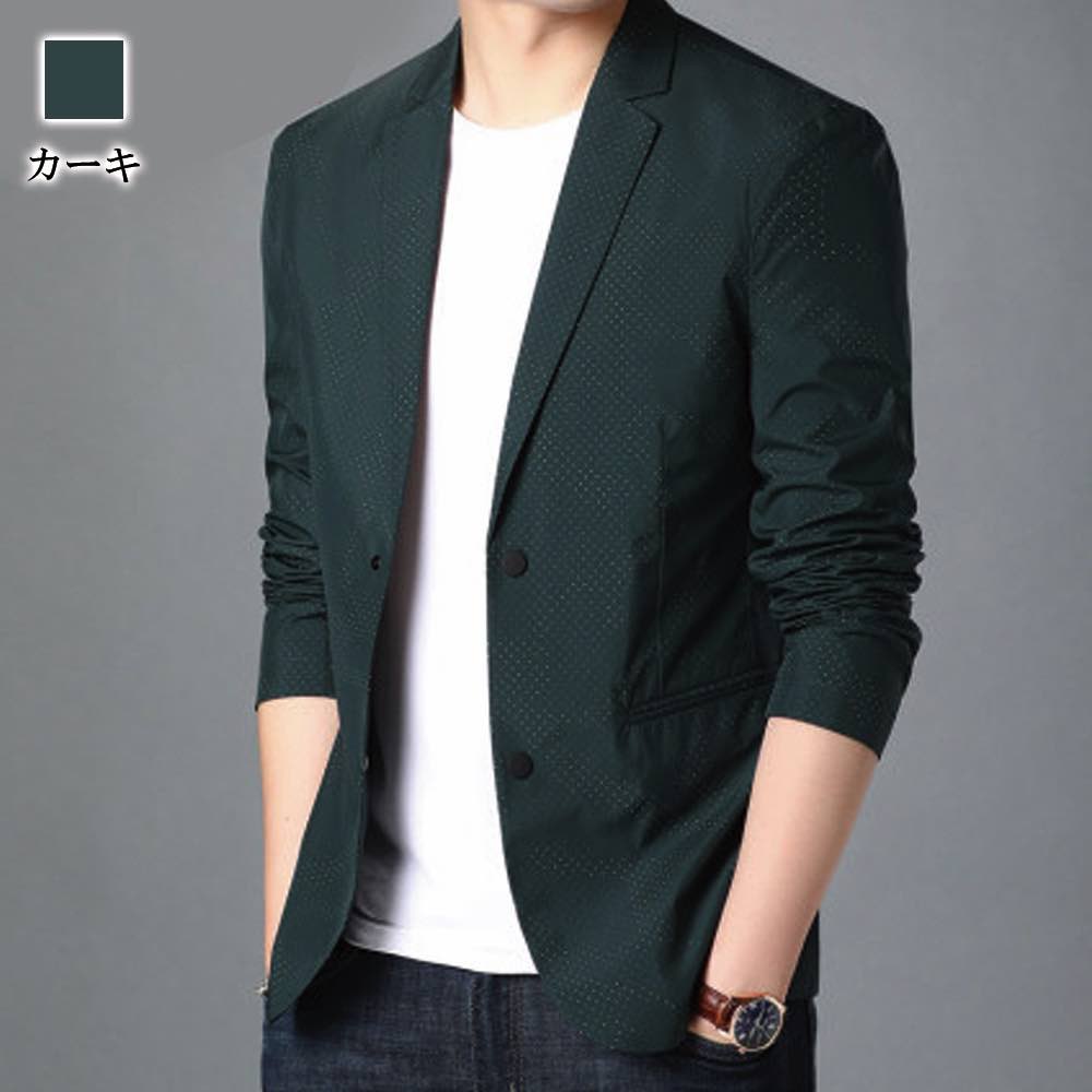 テーラードジャケット メンズ メッシュブルゾン テーラードジャケット おしゃれ 秋 中綿 冬 チェック 30代 ブルゾン カジュアル ステンカラー 厚手 ブランド ジャケット 40代 白 Tシャツ セ テーラードジャケット メンズ メッシュブルゾン テーラードジャケット おしゃれ 秋 中綿 冬 チェック 30代 ブルゾン カジュアル ステンカラー 厚手 ブランド ジャケット 40代 白 Tシャツ セ