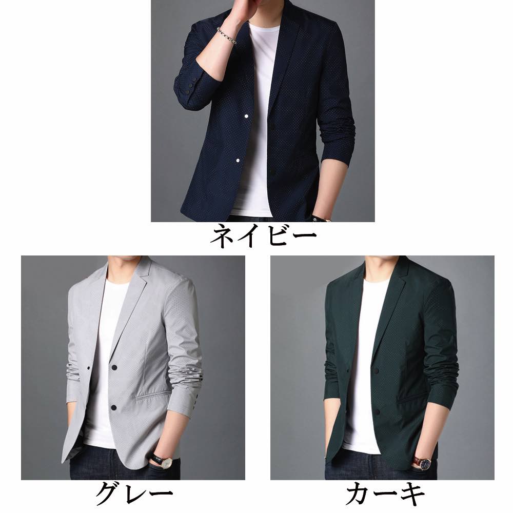 テーラードジャケット メンズ メッシュブルゾン テーラードジャケット おしゃれ 秋 中綿 冬 チェック 30代 ブルゾン カジュアル ステンカラー 厚手 ブランド ジャケット 40代 白 Tシャツ セ テーラードジャケット メンズ メッシュブルゾン テーラードジャケット おしゃれ 秋 中綿 冬 チェック 30代 ブルゾン カジュアル ステンカラー 厚手 ブランド ジャケット 40代 白 Tシャツ セ