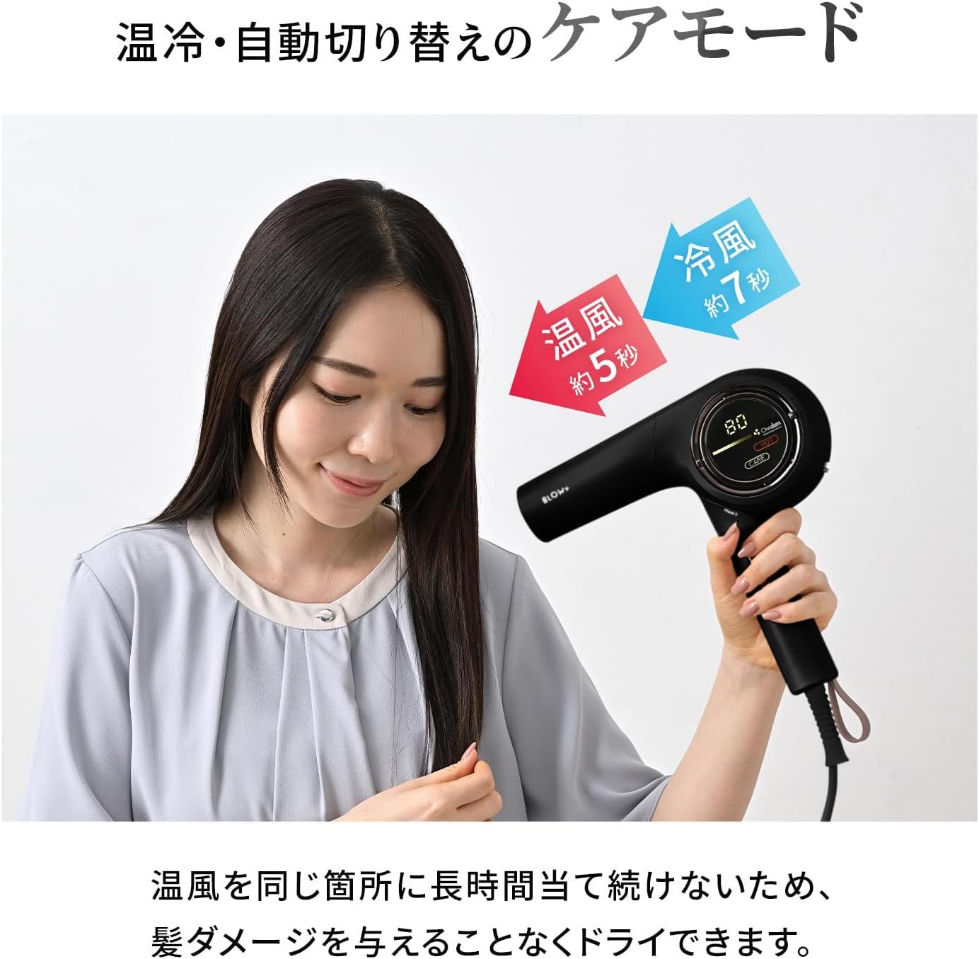 ワンダム ヘアドライヤー 海外対応 大風量 速乾 HBD-702F ホワイト